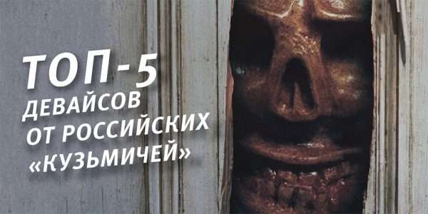 кастомные мехмоды