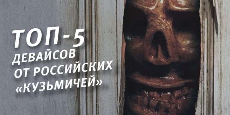 кастомные мехмоды