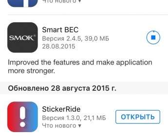 SMOK X CUBE 2 iOS app