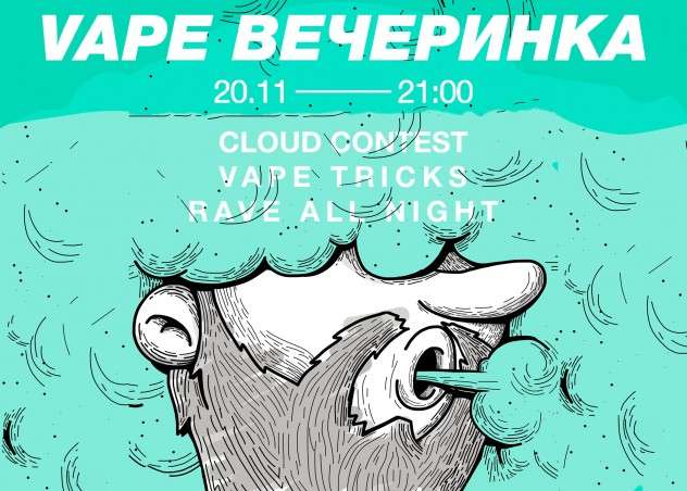 Vape & Vibe (Grow Vape)