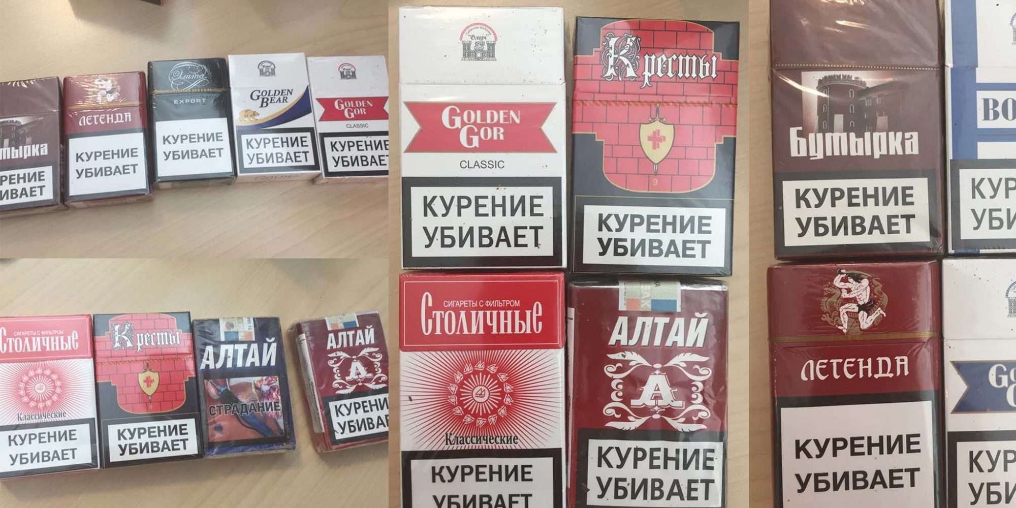марки сигарет в россии фото