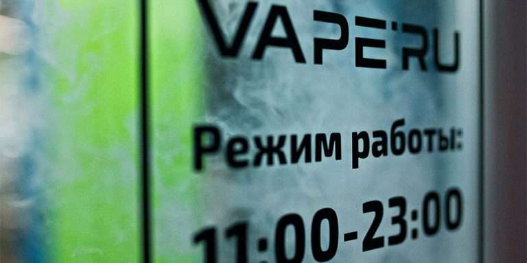 Что нужно чтобы открыть vapeshop