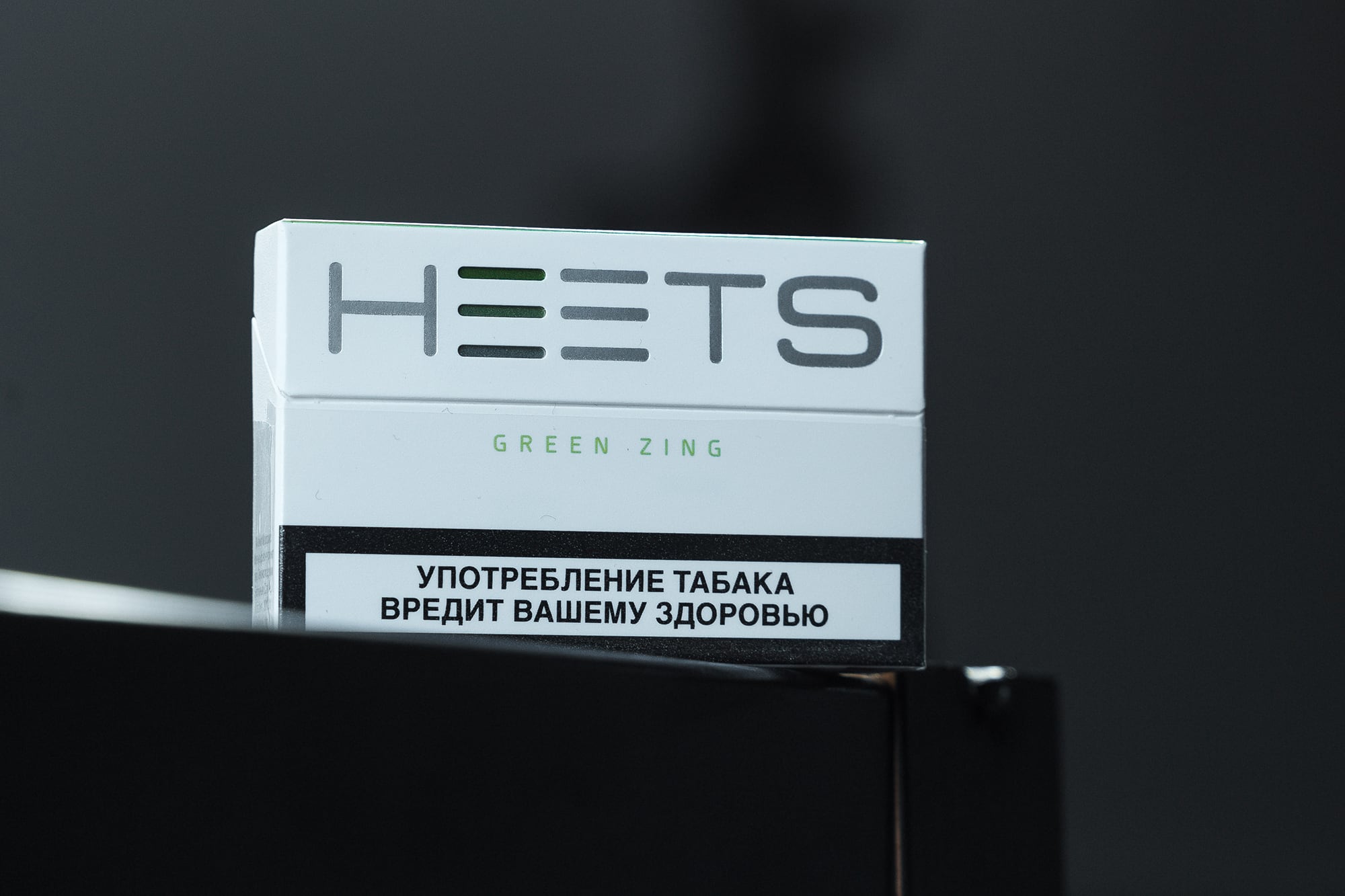 Iqos Heets Green Zing