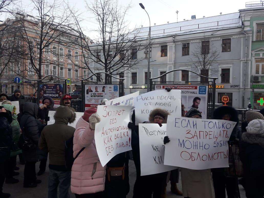 Пикет против абсурдных запретов в Москве. Фотка — "Говорит Москва"