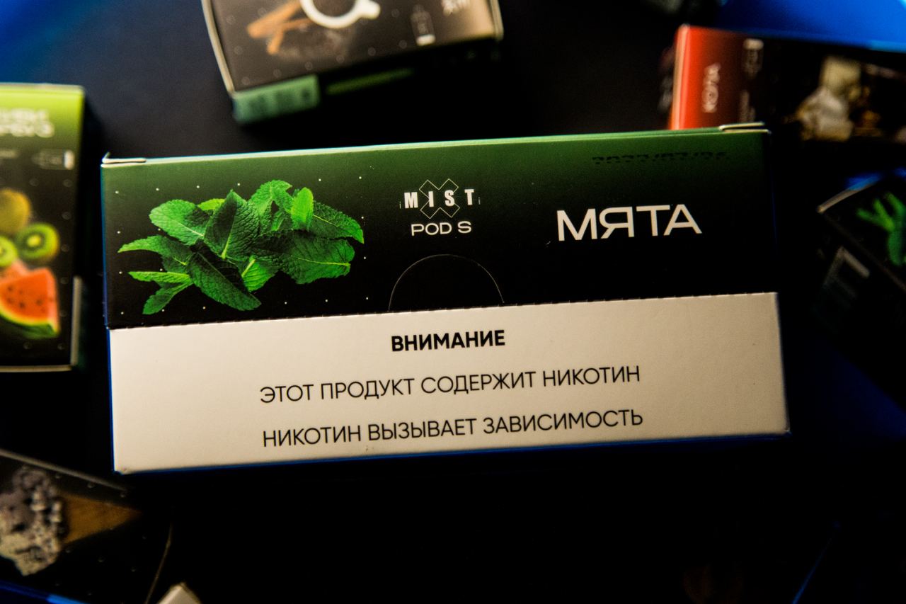 Mist X Swap Купить Картридж